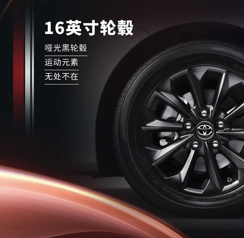 Vành hợp kim 16 inch màu đen nhám của Toyota Corolla GR Sport 2022
